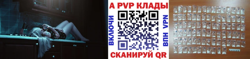 A PVP СК КРИС  Нижнеудинск 