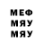 Мефедрон VHQ Rolo394