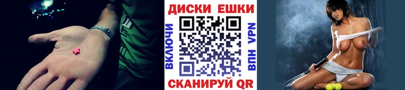 ЭКСТАЗИ 99%  кракен зеркало  Нижнеудинск 