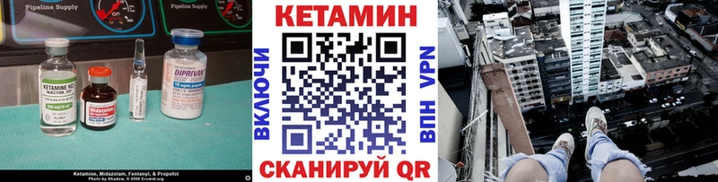 КЕТАМИН ketamine  где найти наркотики  Нижнеудинск 
