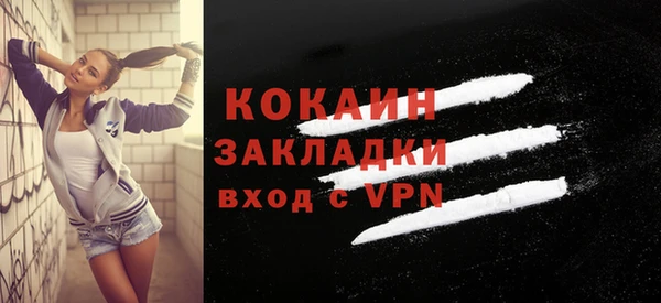 эйфоретик Баксан