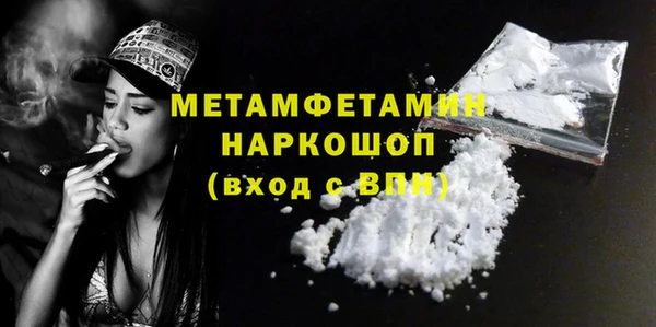 гидропоника Балабаново