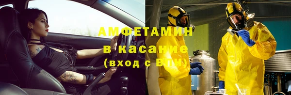 ALPHA-PVP Балахна
