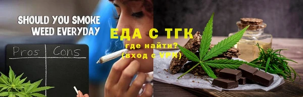 ALPHA-PVP Балахна