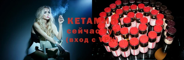 эйфоретик Баксан