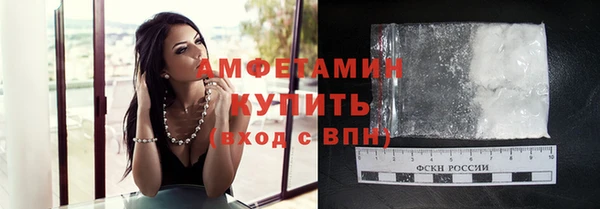 эйфоретик Баксан
