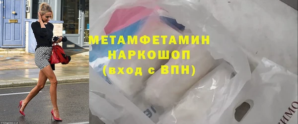 ALPHA-PVP Балахна