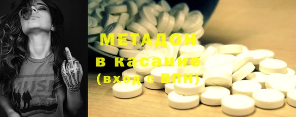 эйфоретик Баксан