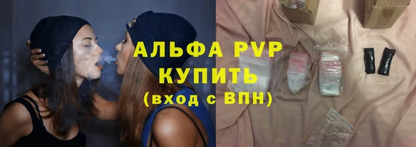 ALPHA-PVP Балахна