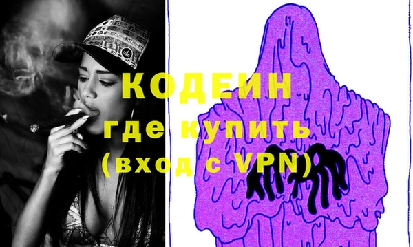 эйфоретик Баксан