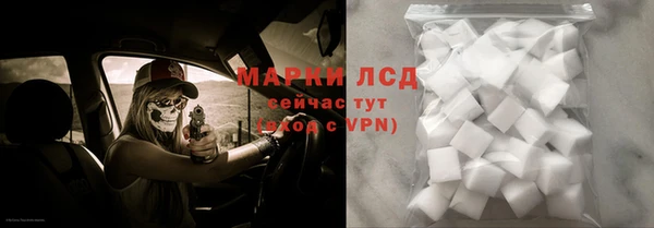 ALPHA-PVP Балахна