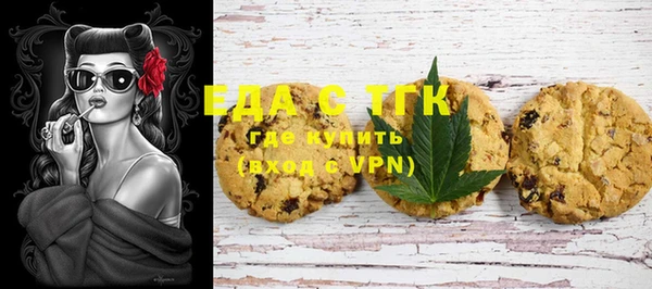эйфоретик Баксан