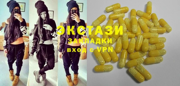 эйфоретик Баксан