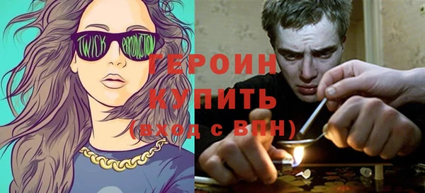 эйфоретик Баксан