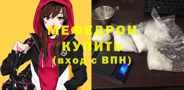 ALPHA-PVP Балахна