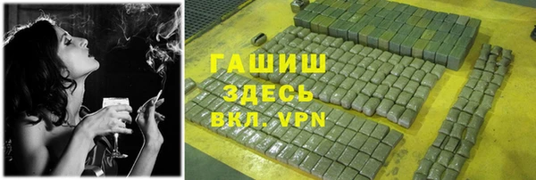 гидропоника Балабаново