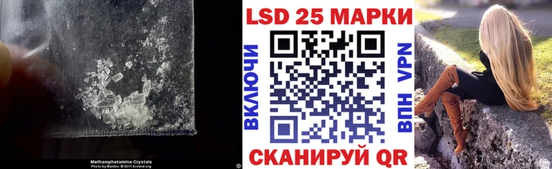 Лсд 25 экстази кислота  Нижнеудинск 