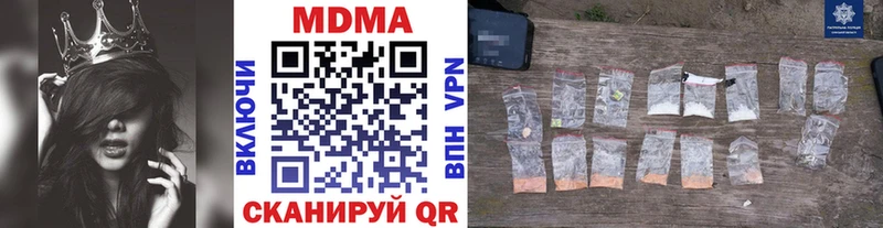 МДМА кристаллы  наркошоп  Нижнеудинск 