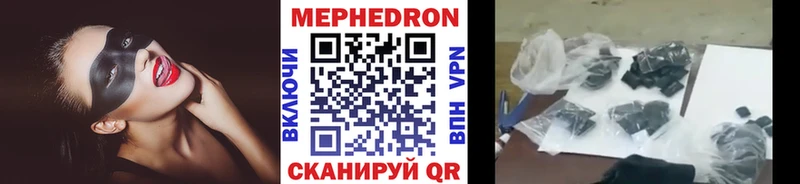 Меф mephedrone  Нижнеудинск 