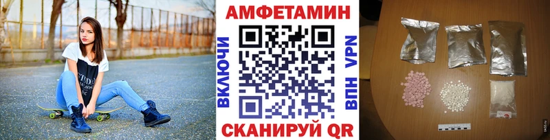 наркота  Нижнеудинск  МЕТАМФЕТАМИН Декстрометамфетамин 99.9% 